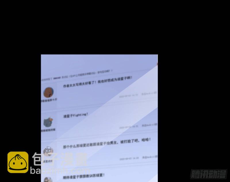世界意志，恐怖如斯93