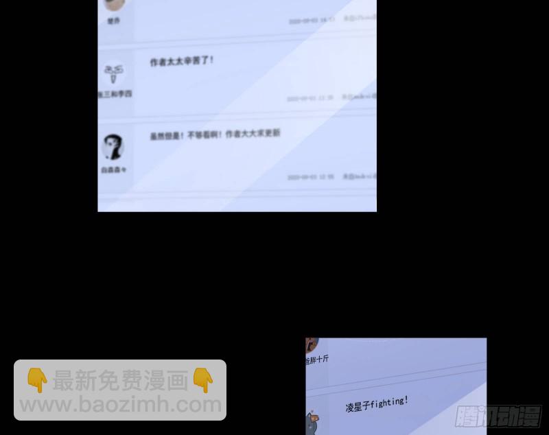 世界意志，恐怖如斯94