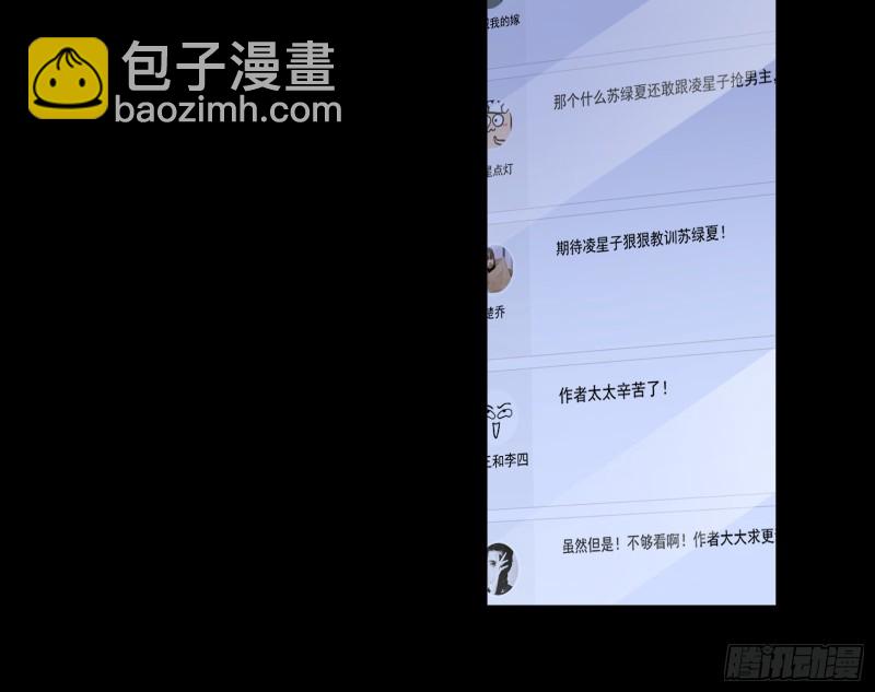 世界意志，恐怖如斯95
