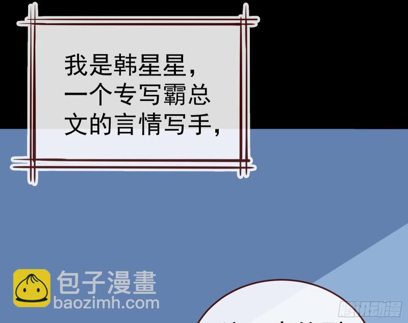 世界意志，恐怖如斯96