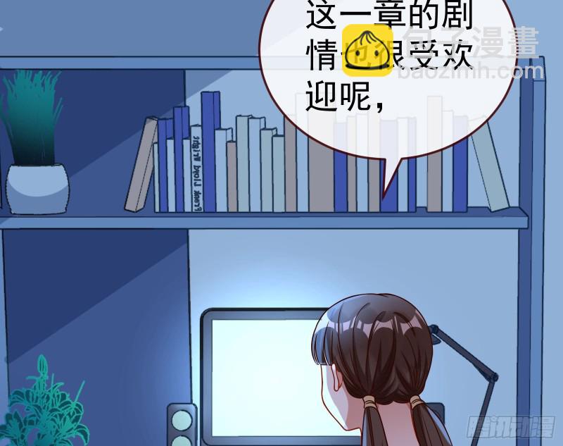 世界意志，恐怖如斯97