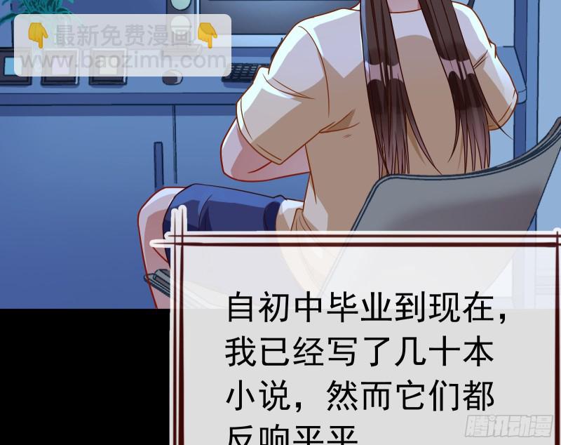 世界意志，恐怖如斯98