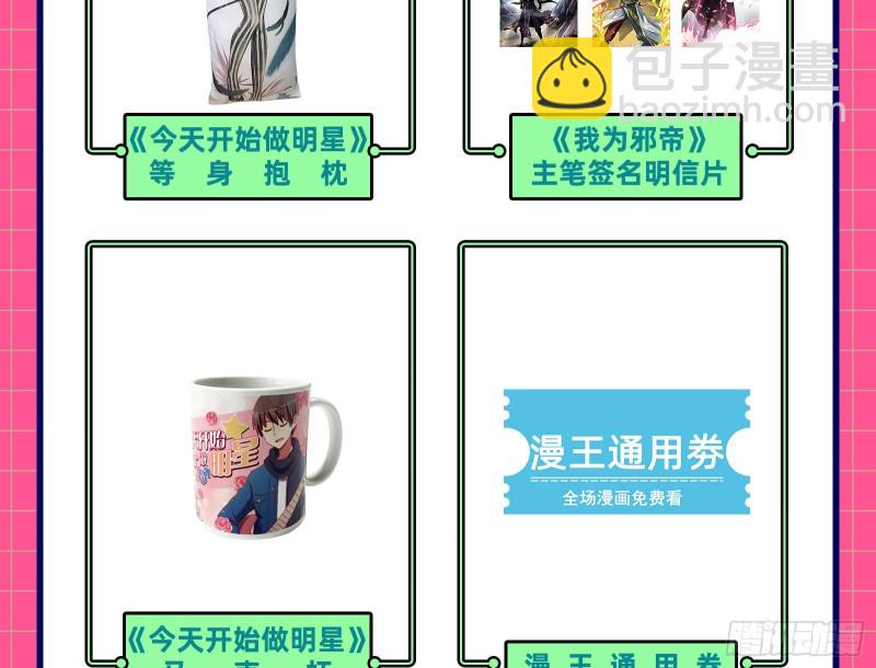 有钱人的夜生活103