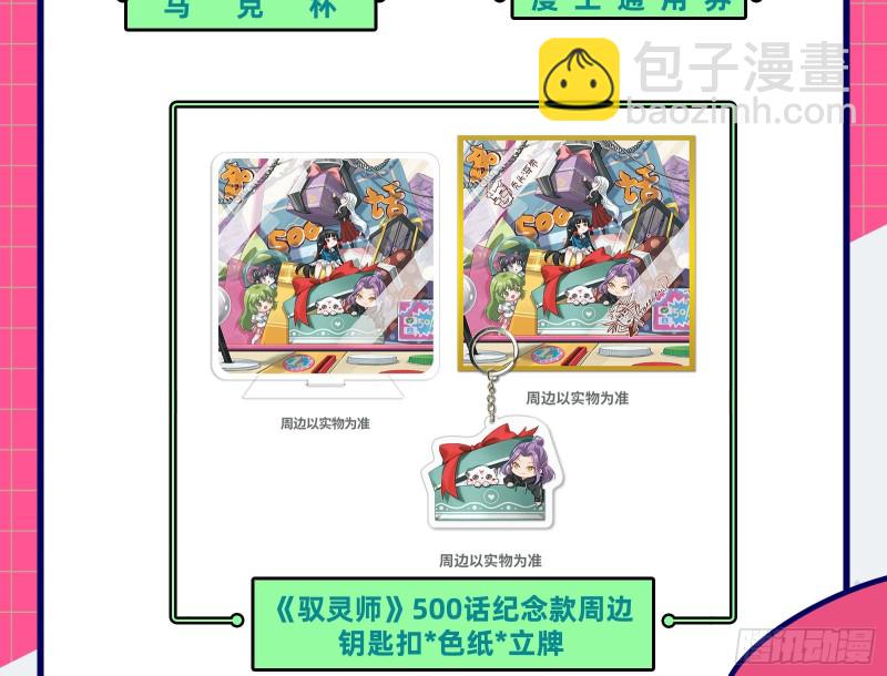 有钱人的夜生活108