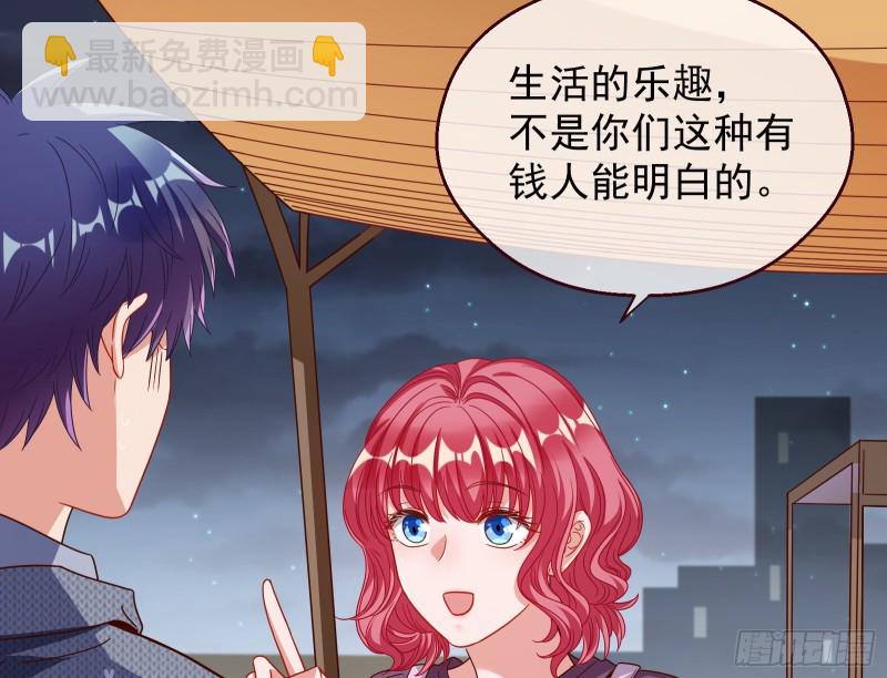 有钱人的夜生活14