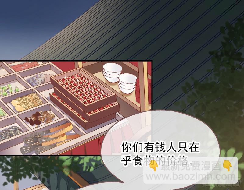 有钱人的夜生活2