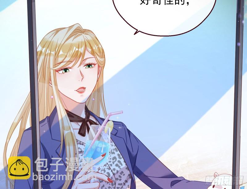 有钱人的夜生活21
