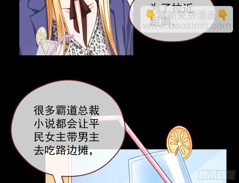有钱人的夜生活24