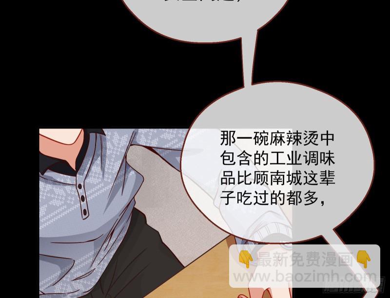 有钱人的夜生活26