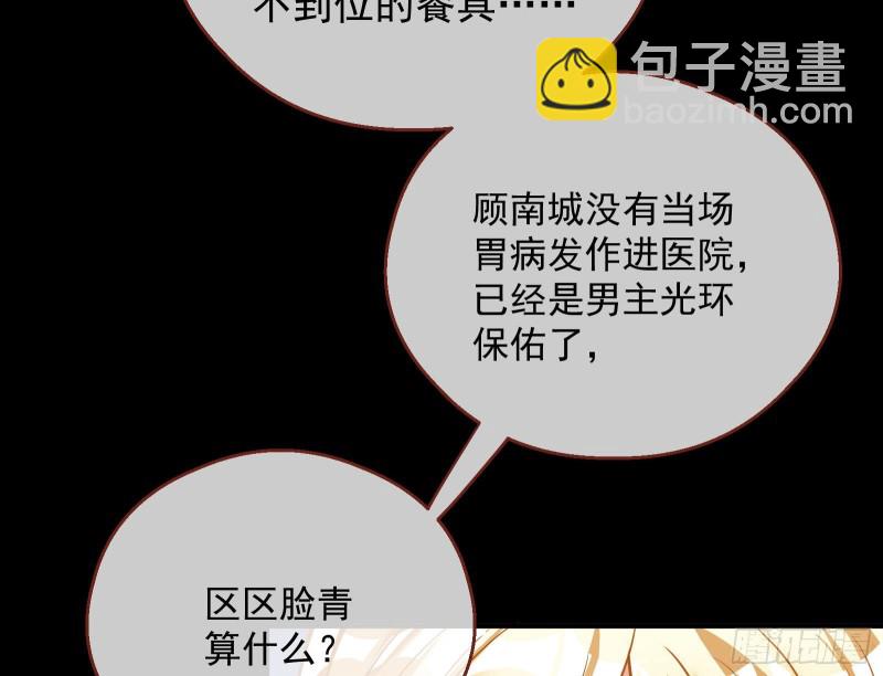 有钱人的夜生活28