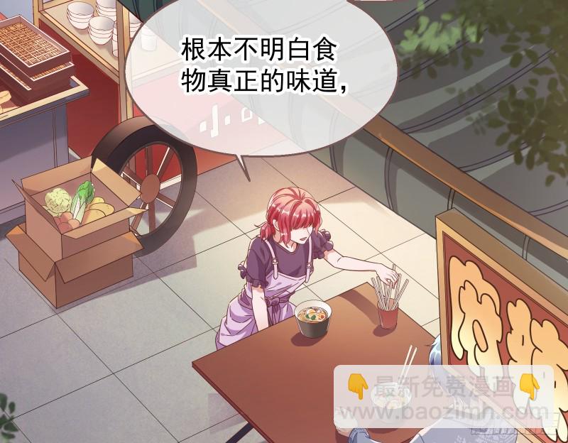 有钱人的夜生活3