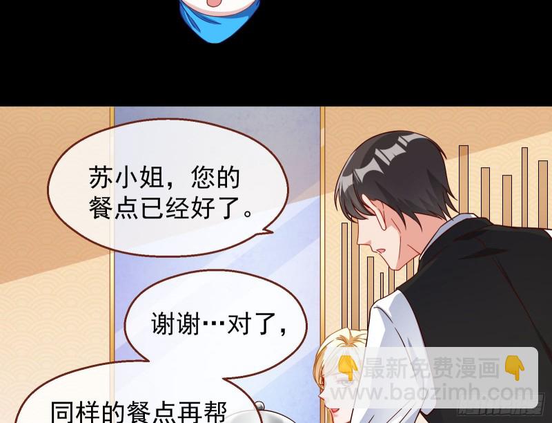 有钱人的夜生活31