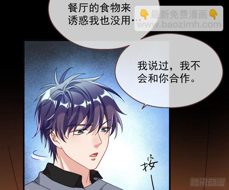 有钱人的夜生活47