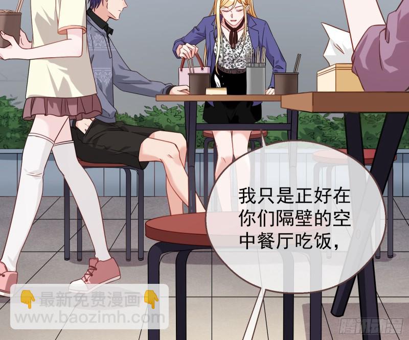 有钱人的夜生活49
