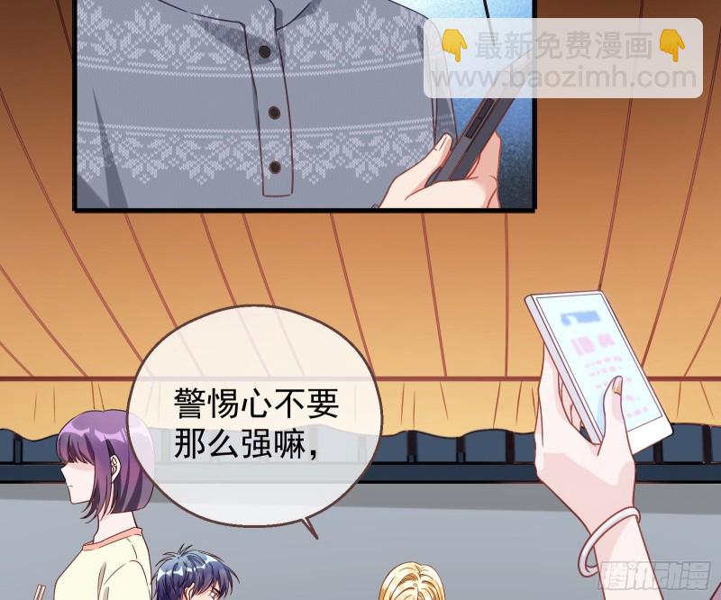有钱人的夜生活52