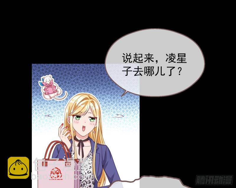 有钱人的夜生活56