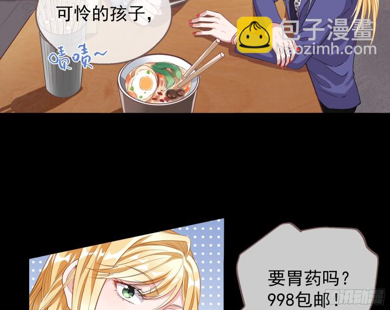 有钱人的夜生活58