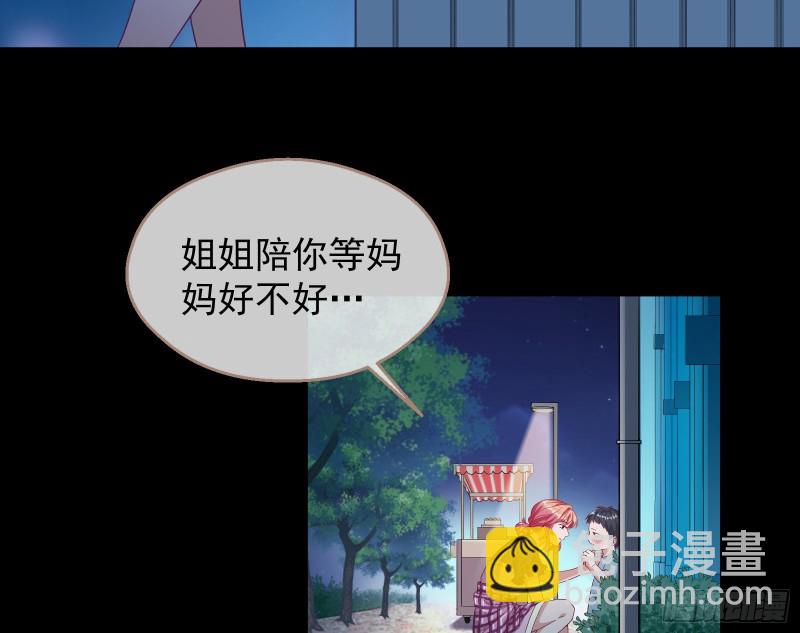 有钱人的夜生活67