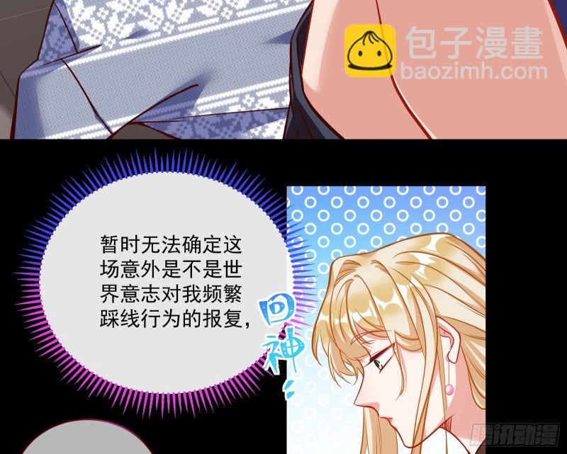 有钱人的夜生活88