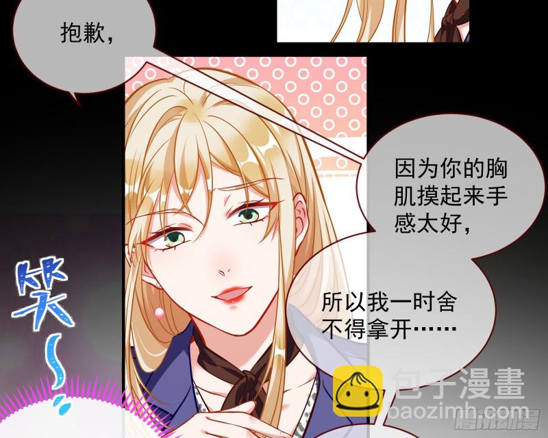 有钱人的夜生活89