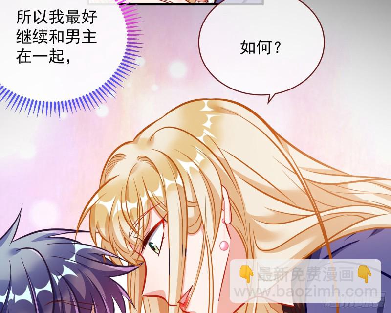 有钱人的夜生活90