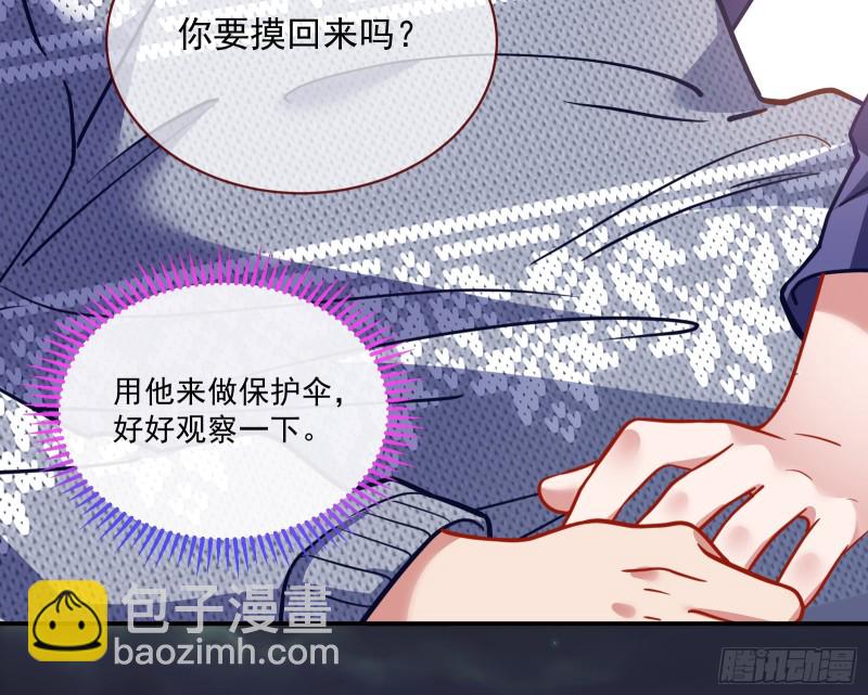 有钱人的夜生活92