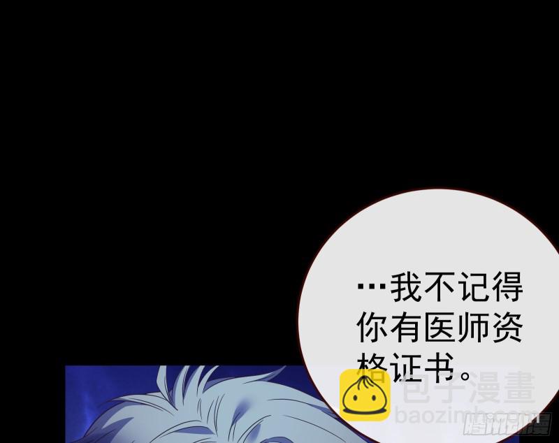 失忆的总裁10