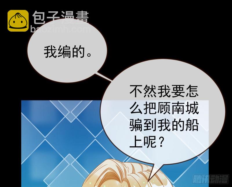 失忆的总裁104
