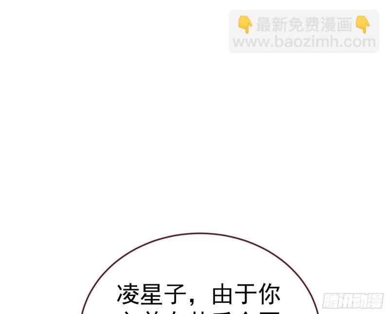 失忆的总裁109
