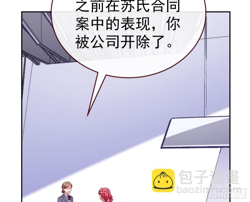 失忆的总裁110