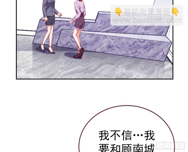 失忆的总裁111