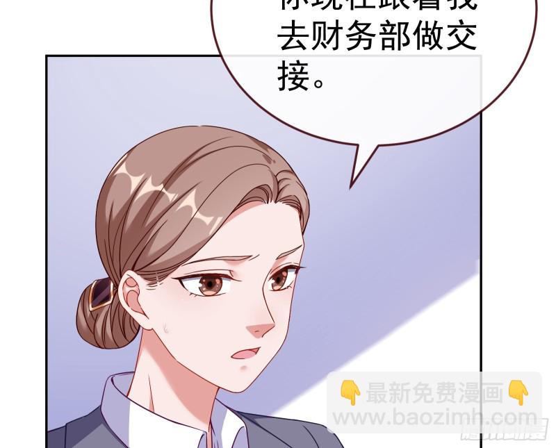 失忆的总裁114