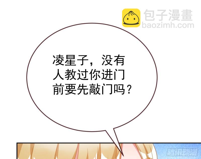 失忆的总裁129