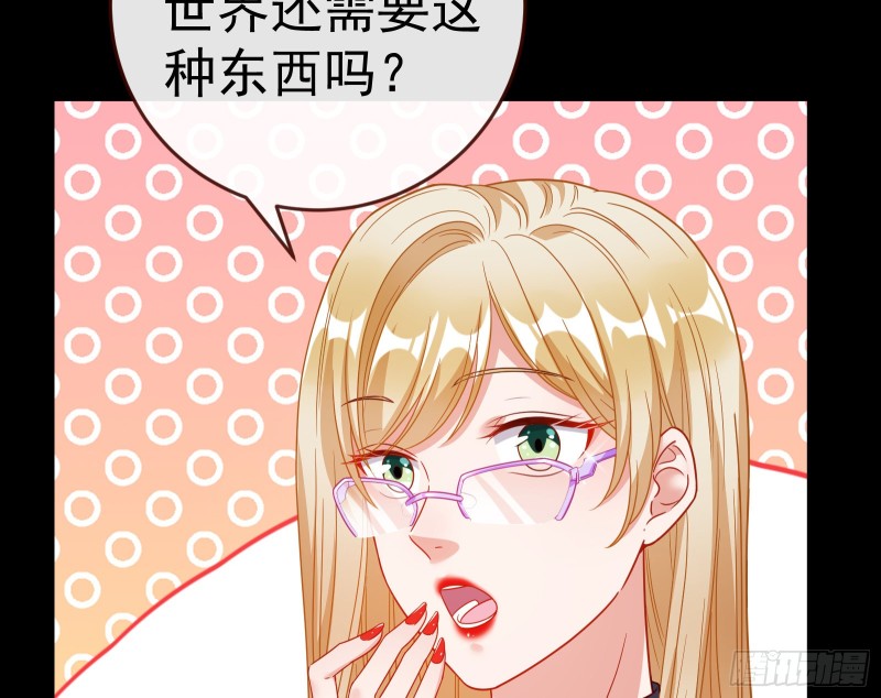 失忆的总裁13