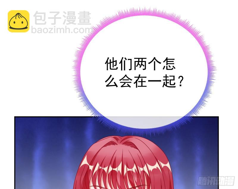失忆的总裁131