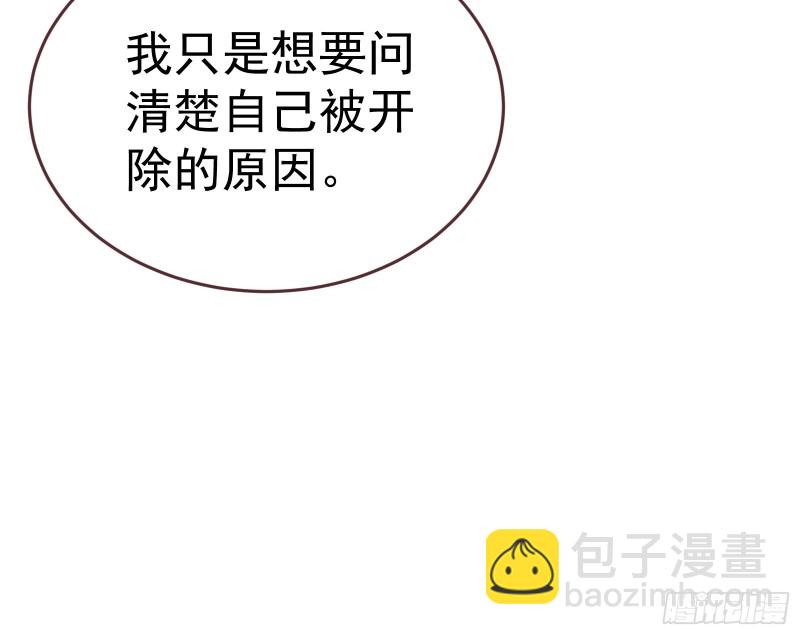 失忆的总裁133