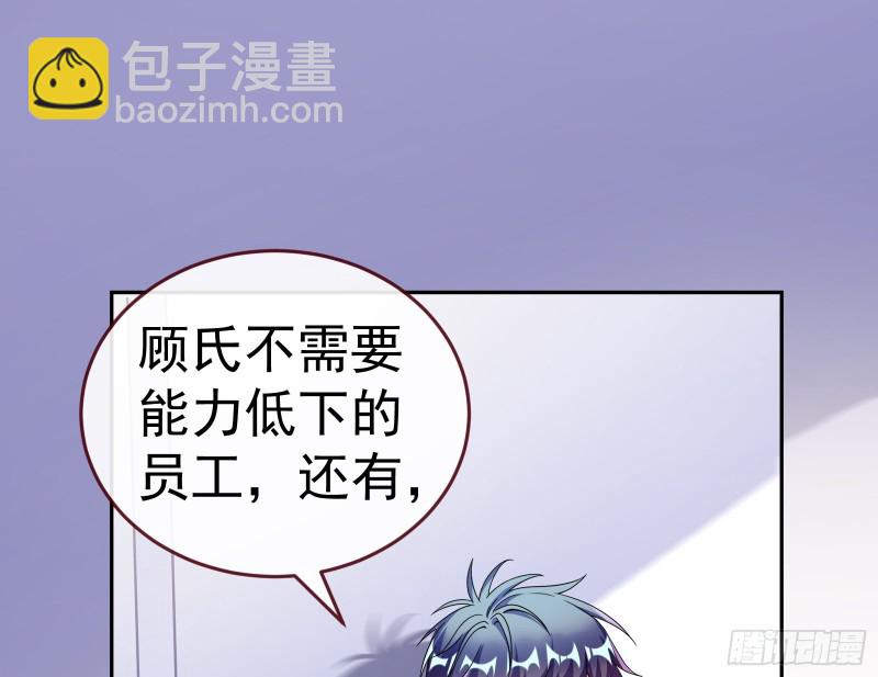失忆的总裁134