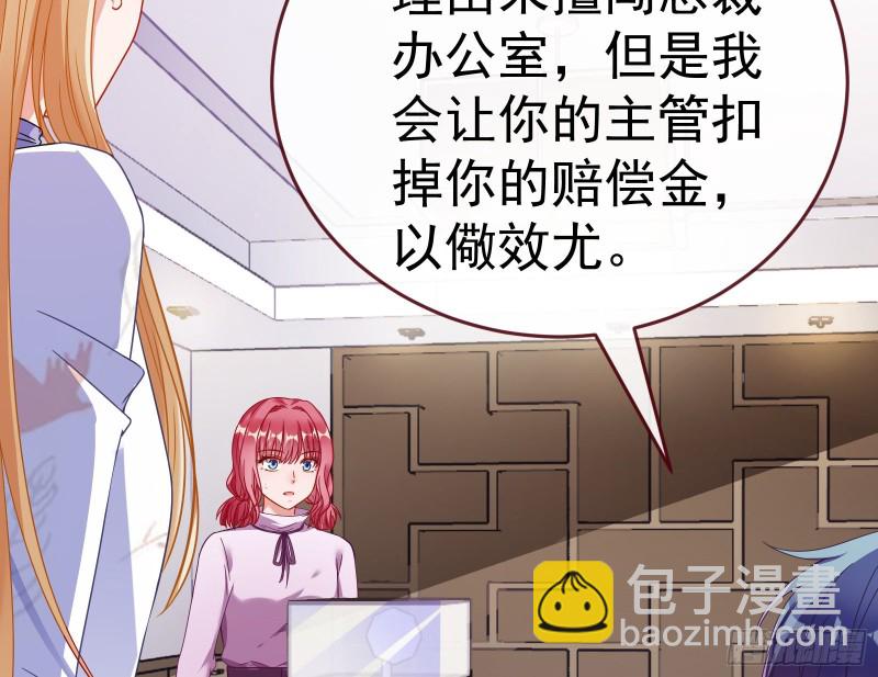 失忆的总裁136