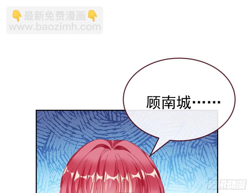 失忆的总裁138