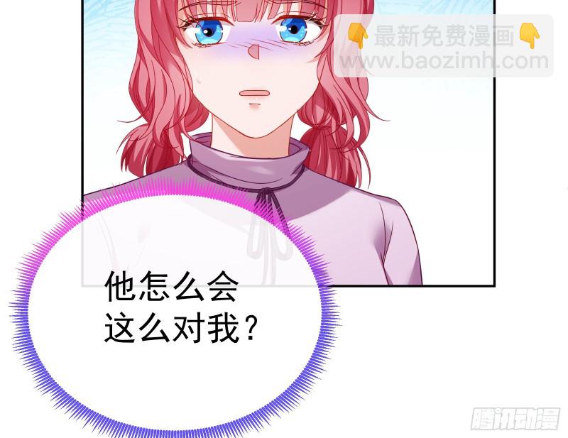 失忆的总裁139
