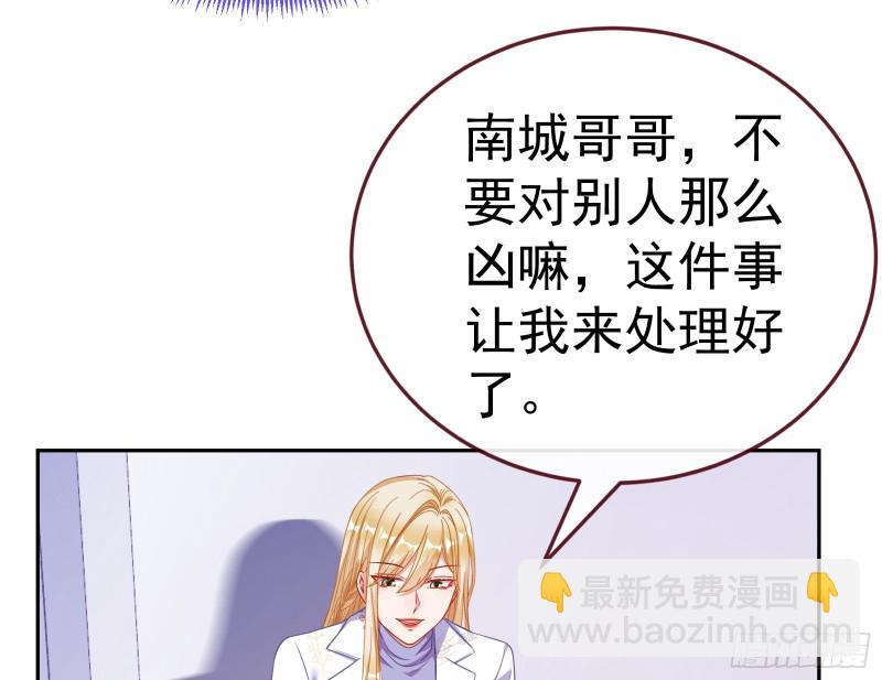 失忆的总裁140
