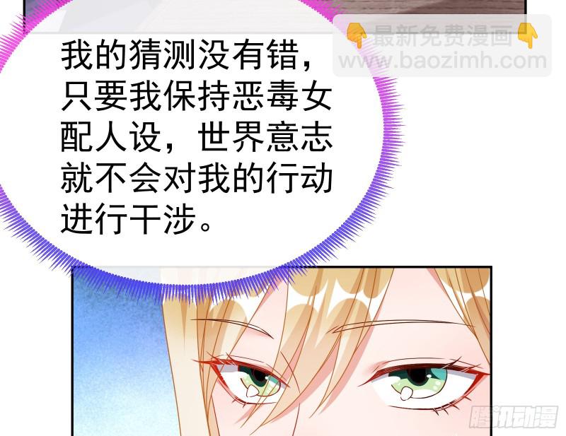 失忆的总裁142