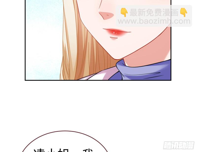 失忆的总裁143