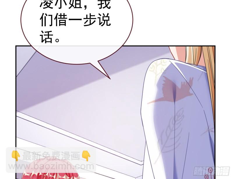 失忆的总裁144