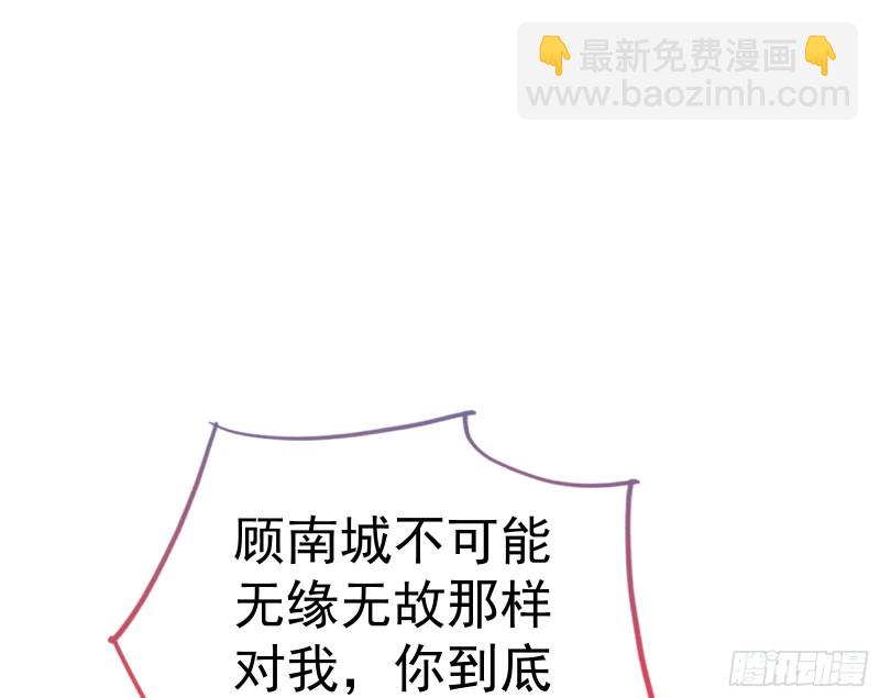 失忆的总裁147