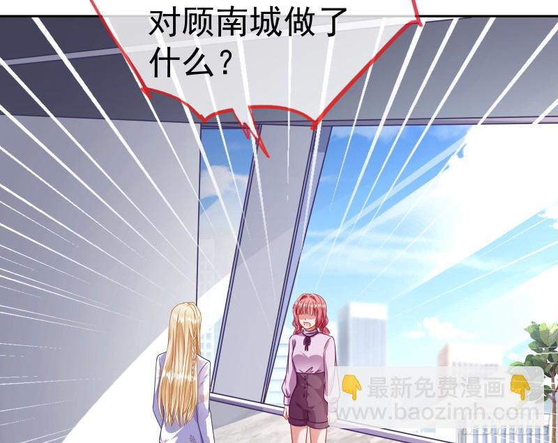 失忆的总裁148