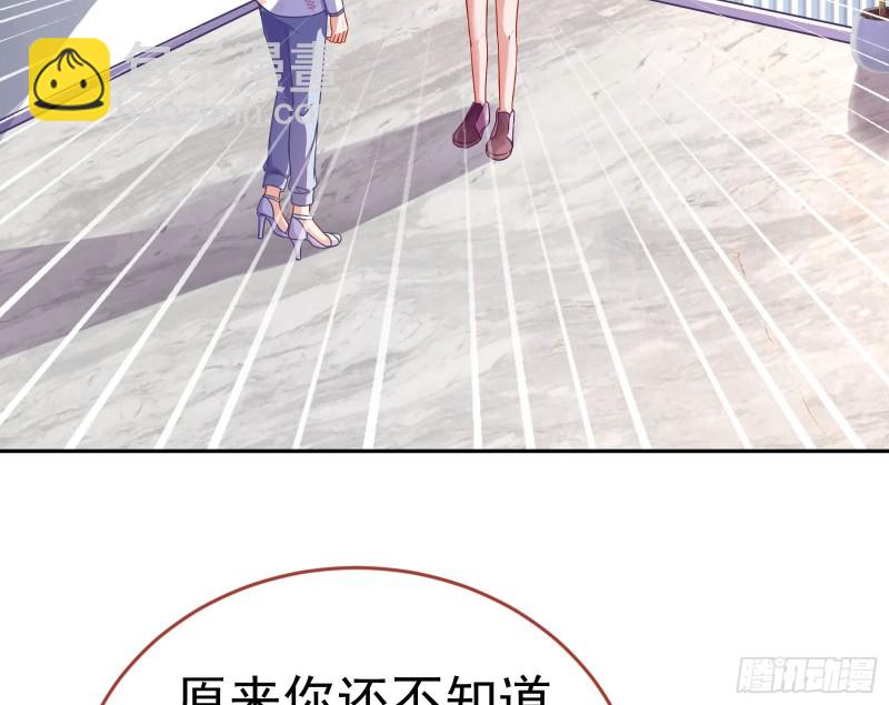 失忆的总裁149