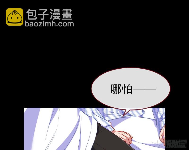 失忆的总裁15