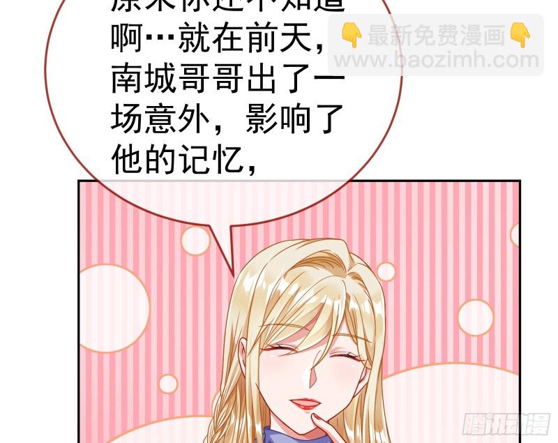 失忆的总裁150
