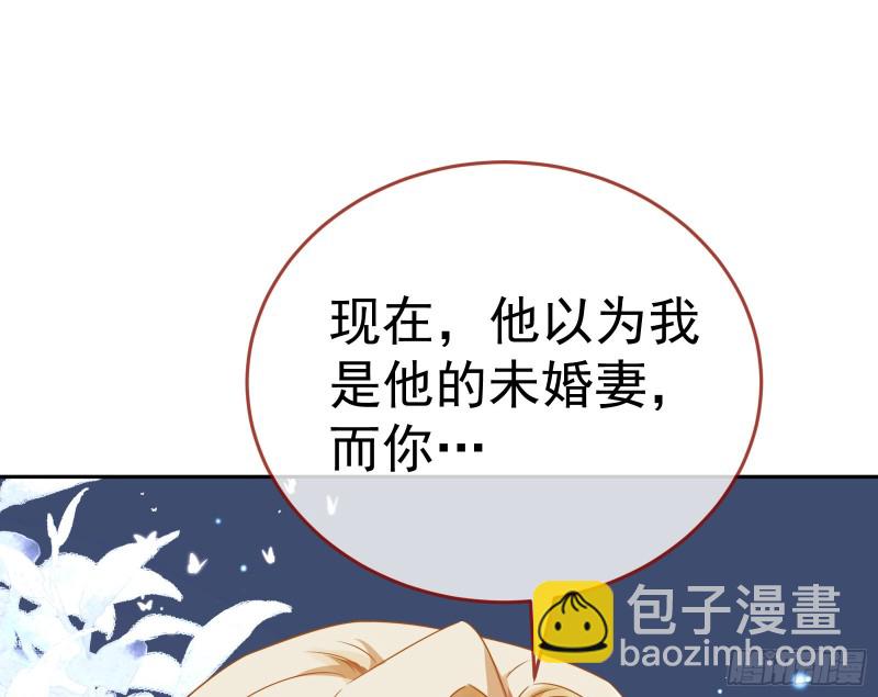 失忆的总裁152